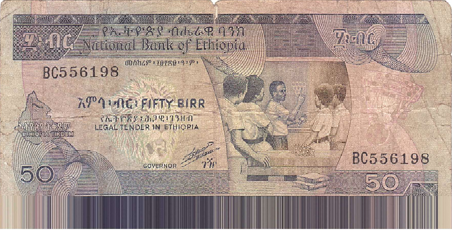 Ethiopia 50 1991 F P-44/a